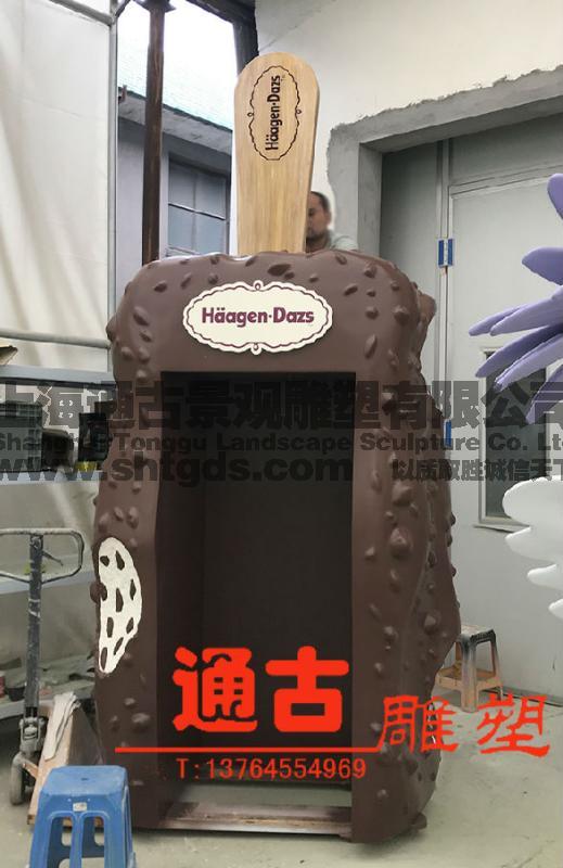商品模型